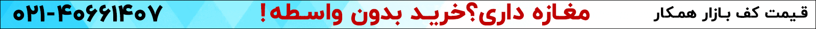 فروشگاه بی پی ام